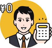 スーツを着用した男性が電卓を出しているアイコン